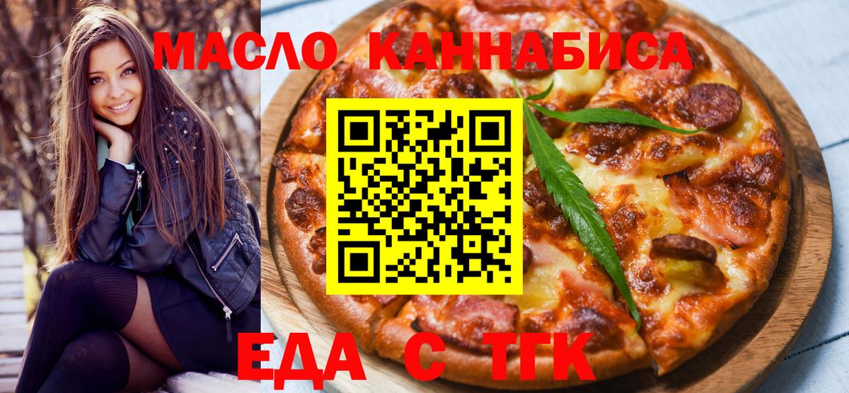 Canna-Cookies марихуана  Вход с VPN  Лосино-Петровский 