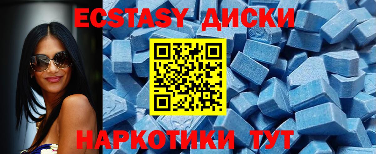 Alpha PVP СК кристаллы  Вход с VPN  Мефедрон   Cocaine  Лосино-Петровский  Марихуана  ГАШИШ 
