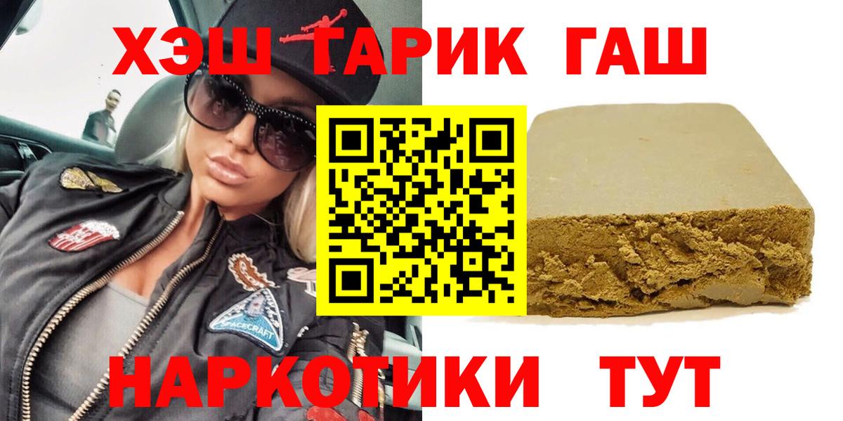 Гашиш убойный Лосино-Петровский