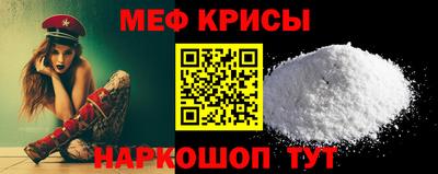 метамфетамин Будённовск