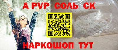 спайс Бугуруслан