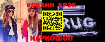 спайс Бугуруслан