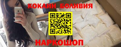 наркотики Кузнецк