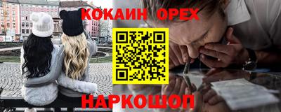 метамфетамин Будённовск