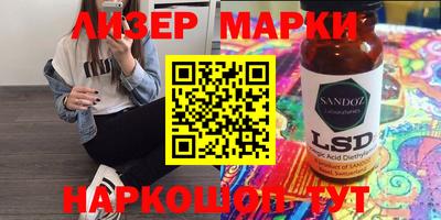 тгк Бузулук