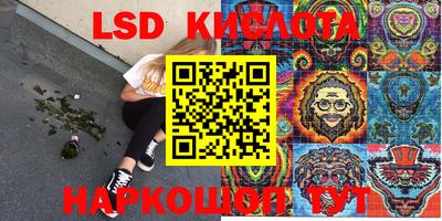 тгк Бузулук