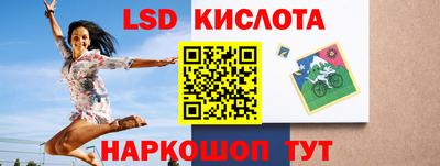 метамфетамин Будённовск