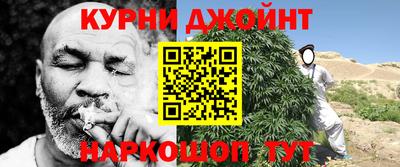 спайс Бугуруслан
