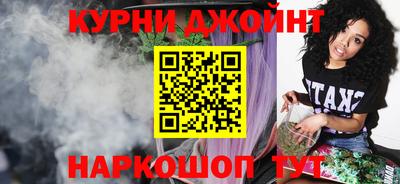 метамфетамин Будённовск