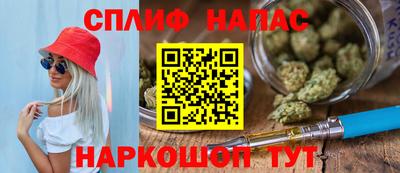 тгк Бузулук
