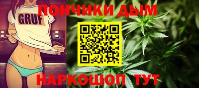 метамфетамин Будённовск
