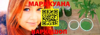 спайс Бугуруслан
