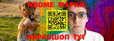 спайс Бугуруслан