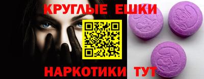 метамфетамин Будённовск
