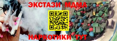 метамфетамин Будённовск