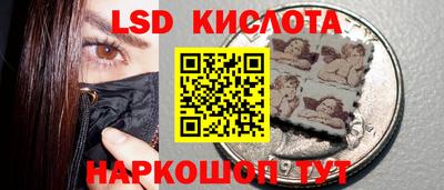 метамфетамин Будённовск
