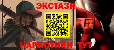 тгк Бузулук