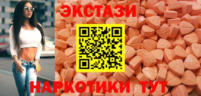 спайс Бугуруслан