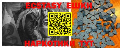 метамфетамин Будённовск