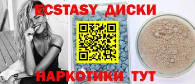 метамфетамин Будённовск