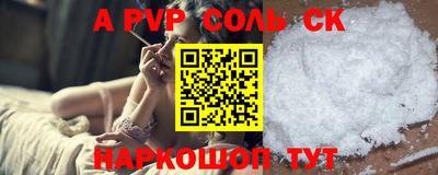спайс Бугуруслан