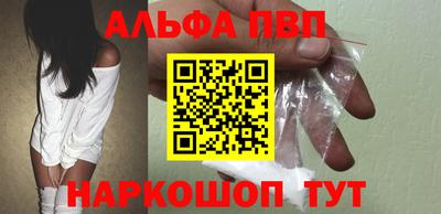 спайс Бугуруслан