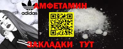 спайс Бугуруслан