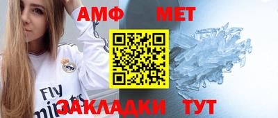 спайс Бугуруслан