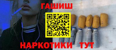 метамфетамин Будённовск