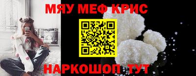 метамфетамин Будённовск