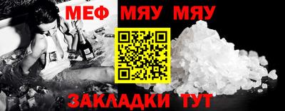 мефедрон Кудрово