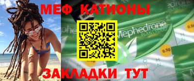 спайс Бугуруслан