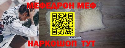 метамфетамин Будённовск