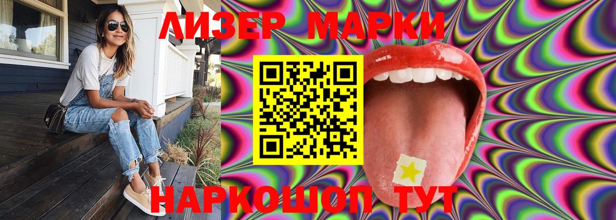 Лосино-Петровский  ЛСД экстази ecstasy  Вход с VPN 