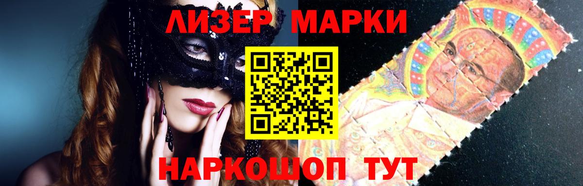 Лсд 25 экстази кислота Лосино-Петровский