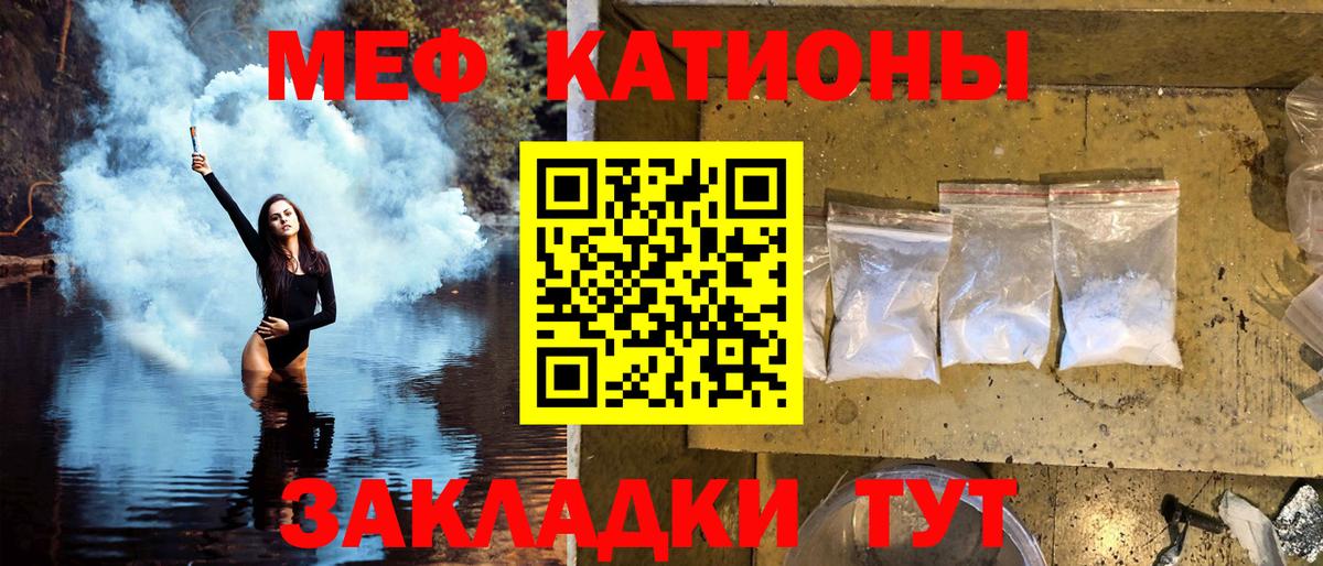 Мефедрон  Вход с VPN  Лосино-Петровский  Мефедрон мука 