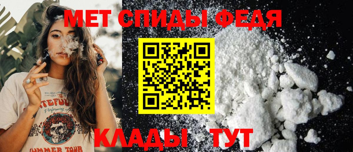 Лосино-Петровский  МЕТАМФЕТАМИН Декстрометамфетамин 99.9%  МЕТАМФЕТАМИН  МЕТАМФЕТАМИН Декстрометамфетамин 99.9%  Вход с VPN 