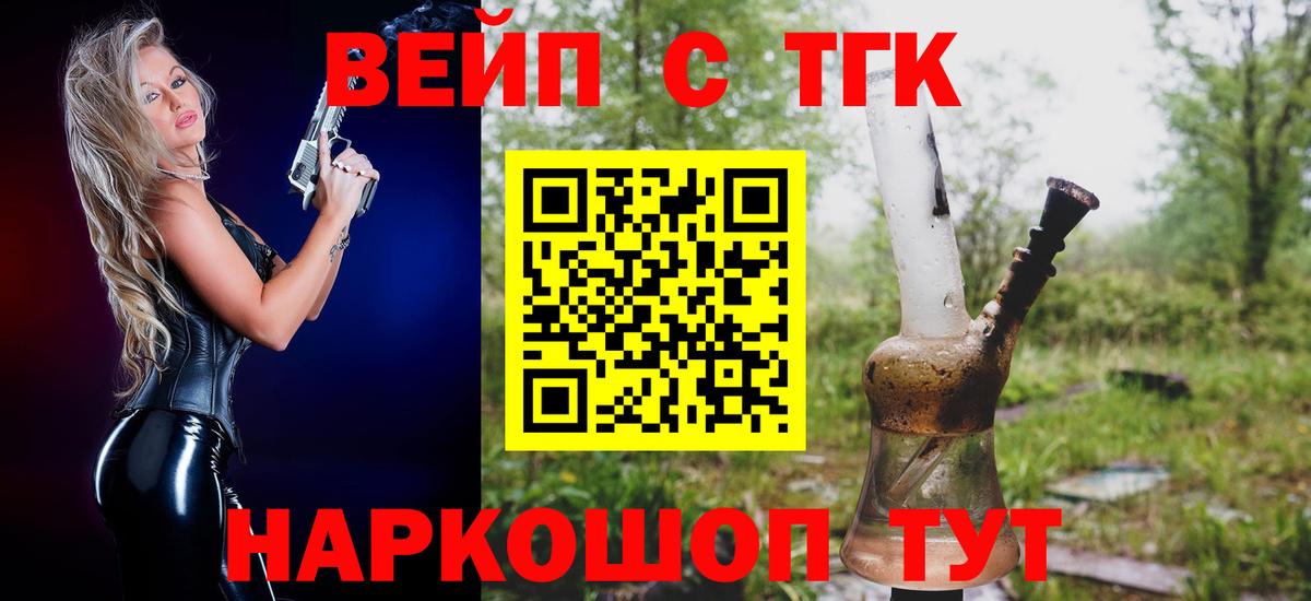 Дистиллят ТГК Wax Лосино-Петровский