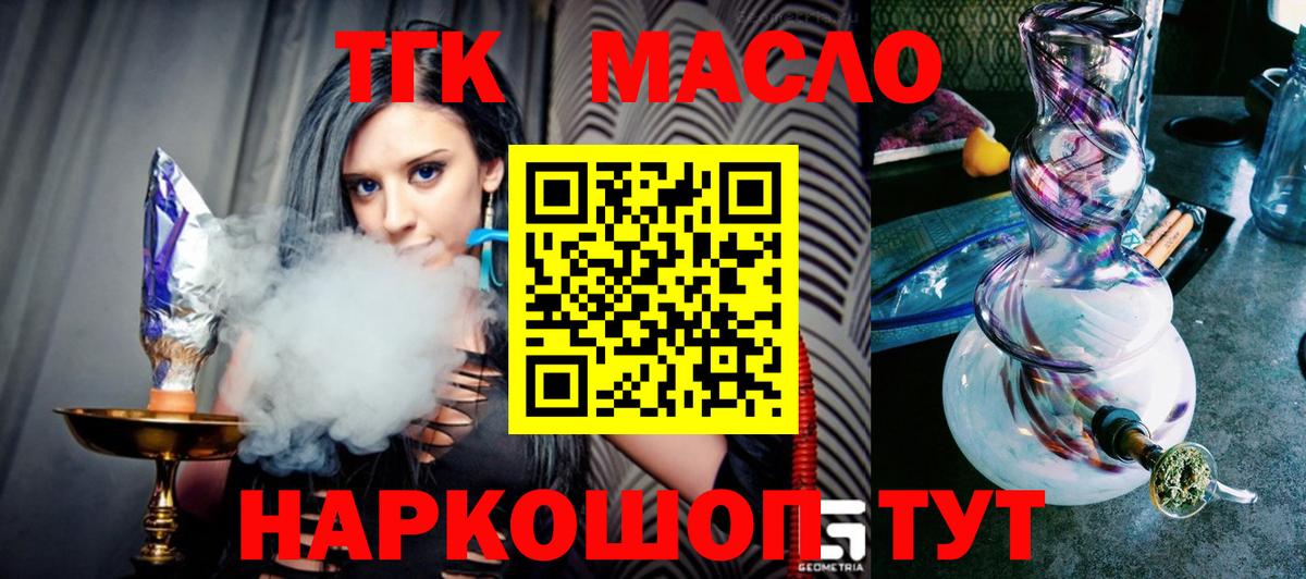 Амфетамин Лосино-Петровский